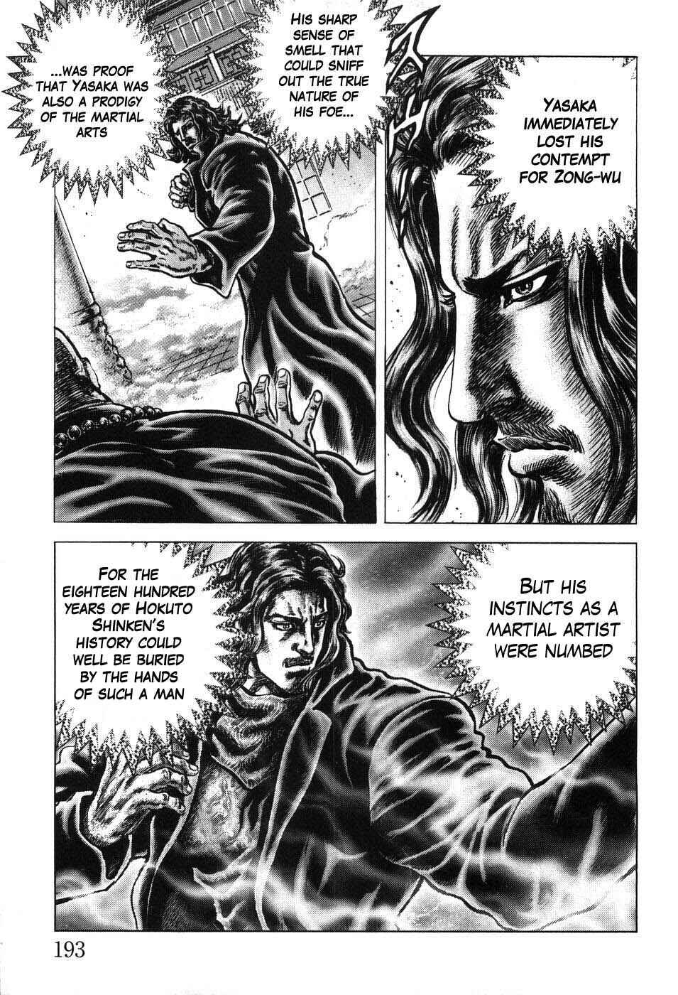Souten no Ken Chapter 209 - Page 14