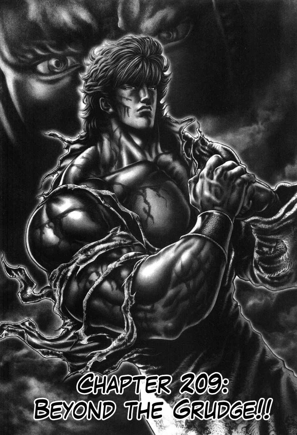 Souten no Ken Chapter 209 - Page 2