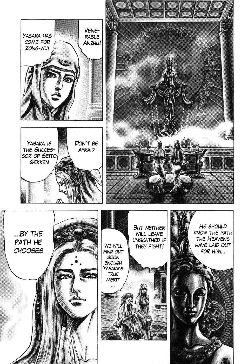 Souten no Ken Chapter 209 - Page 9