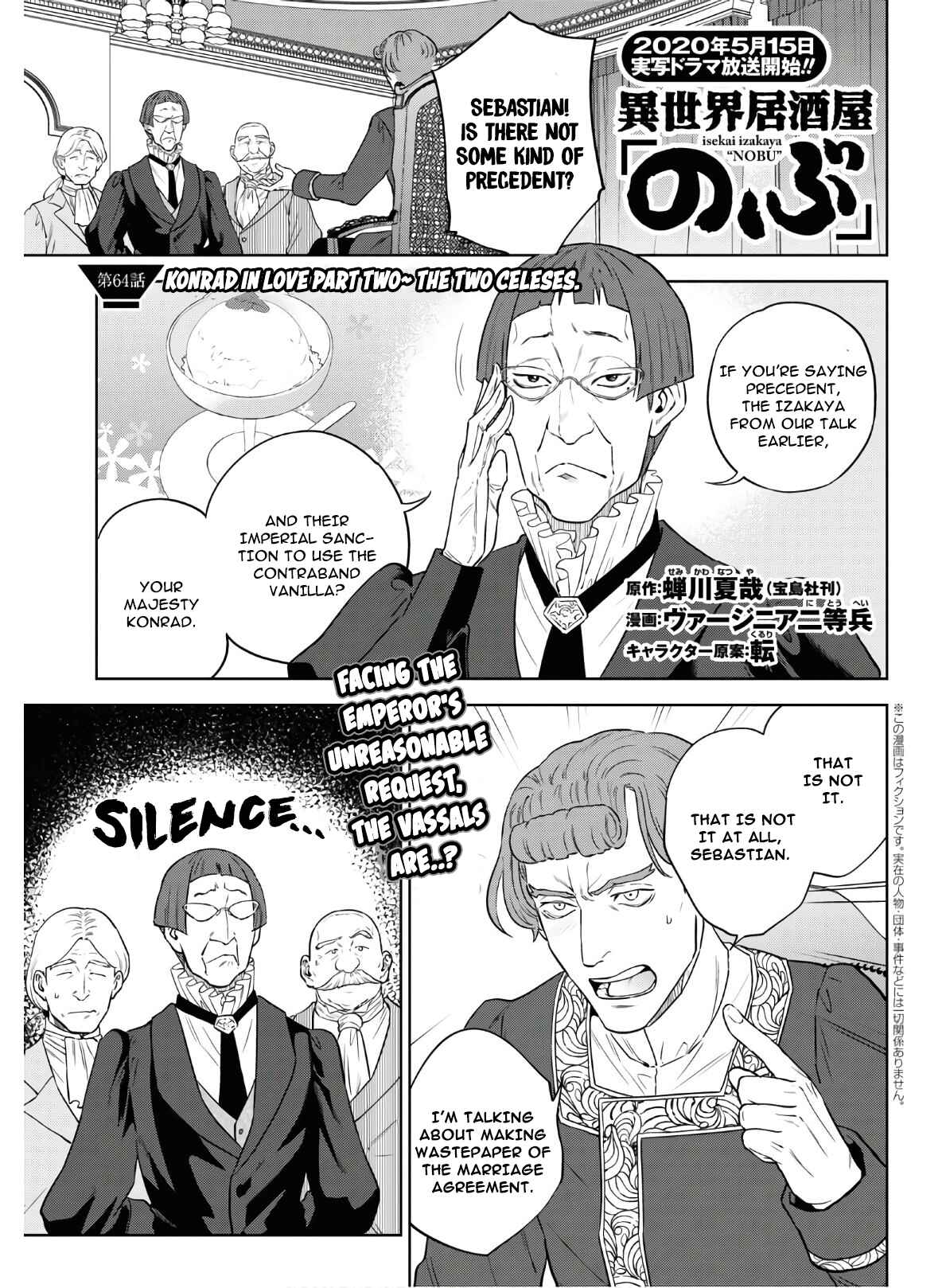 Isekai Izakaya "Nobu" Chapter 64 - Page 1