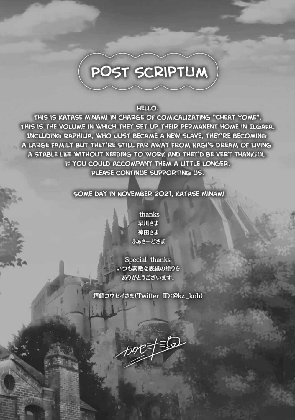 Isekai de Skill wo Kaitai Shitara Cheat na Yome ga Zoushoku Shimashita - Gainen Kousa no Structure Chapter 41 - Page 34