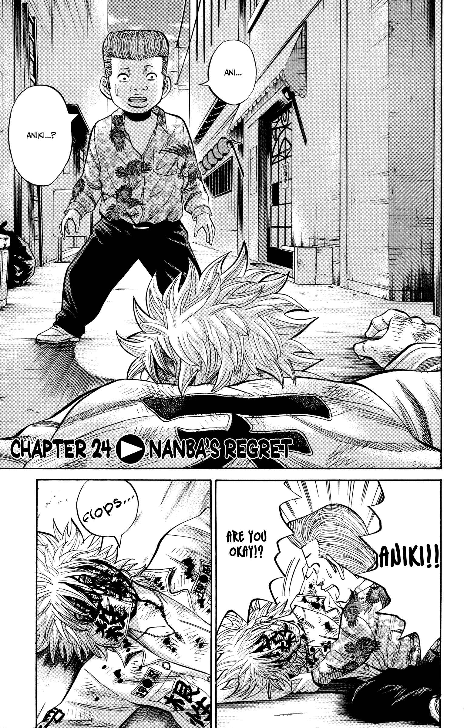 Nanba MG5 Chapter 24 - Page 1