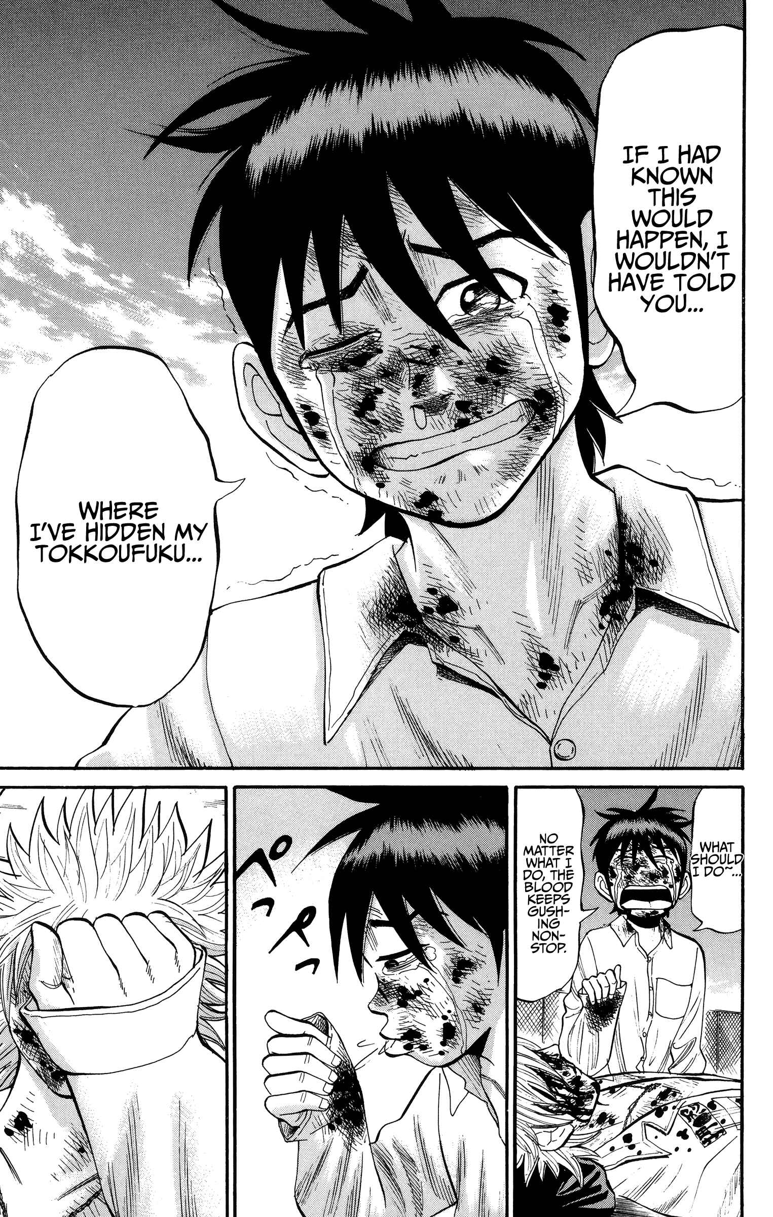 Nanba MG5 Chapter 24 - Page 11