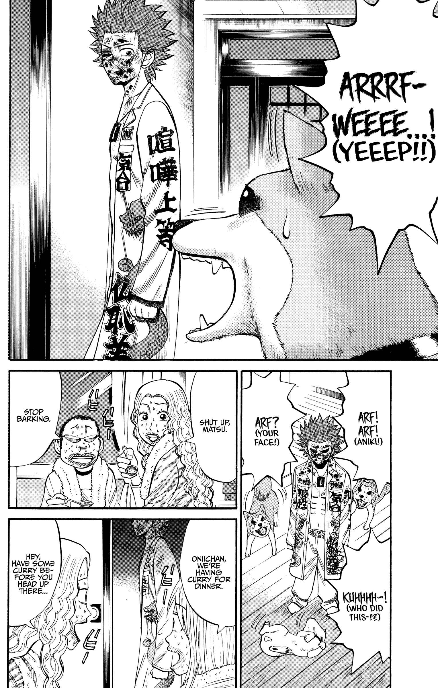 Nanba MG5 Chapter 24 - Page 18