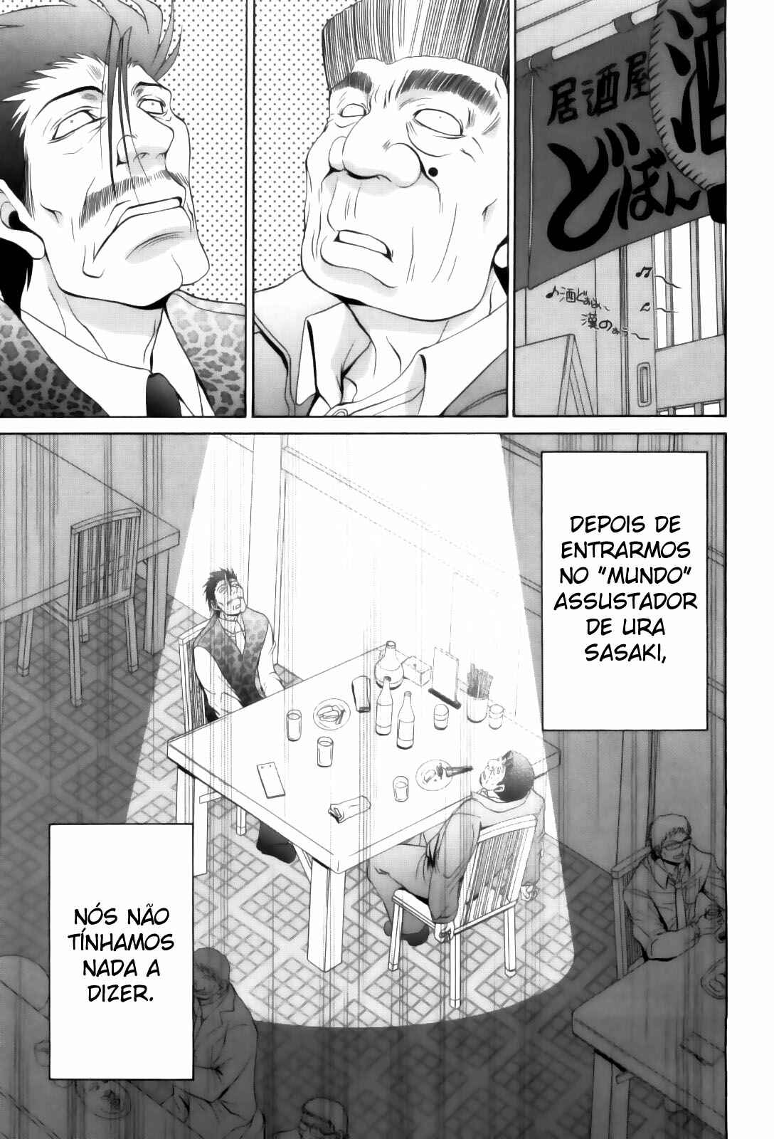 Bamboo Blade Chapter 85 - Page 1
