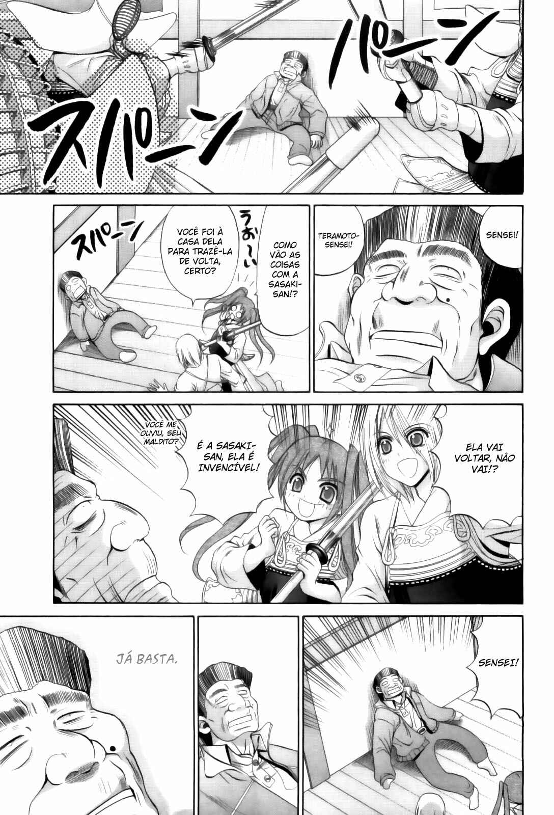 Bamboo Blade Chapter 85 - Page 4