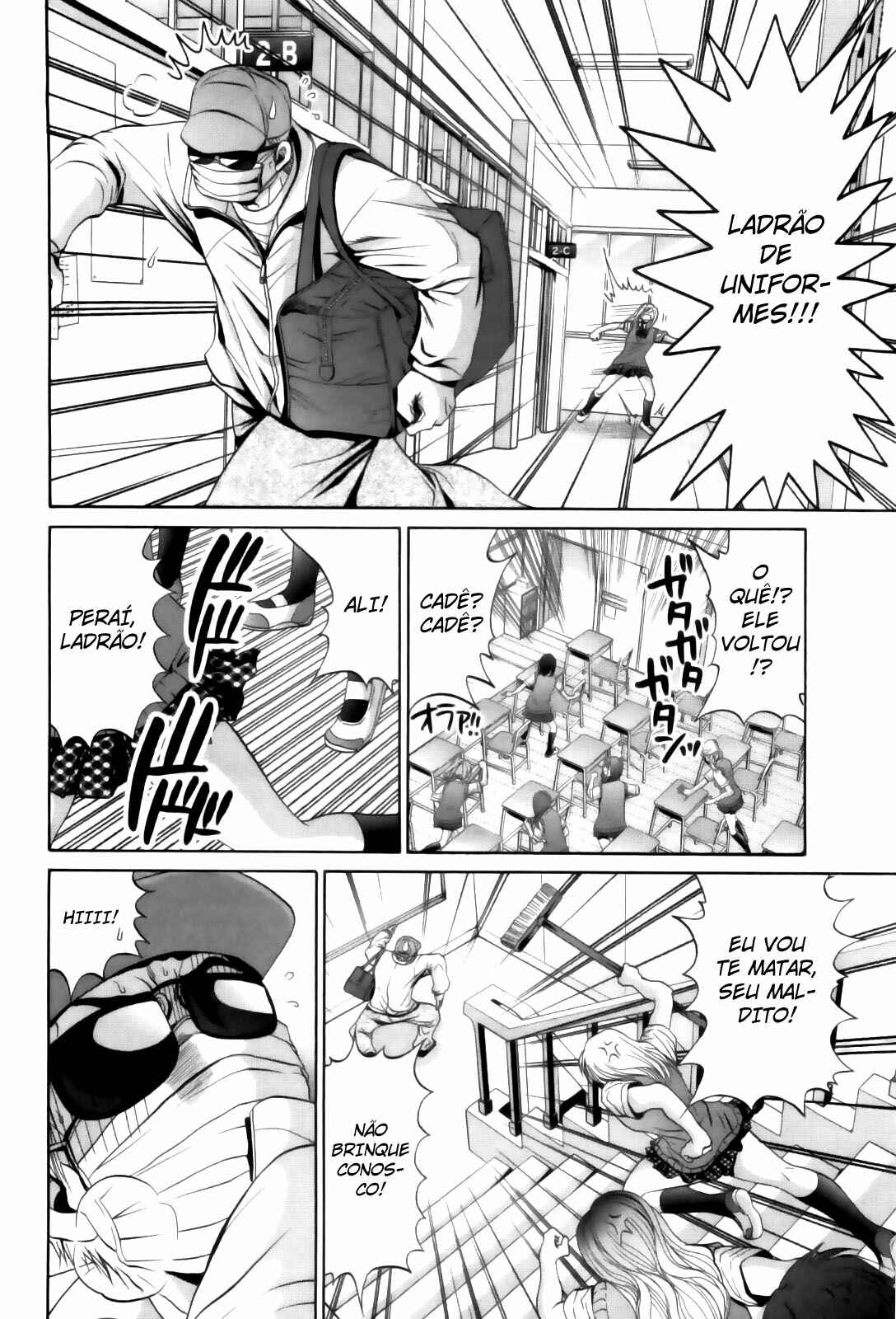 Bamboo Blade Chapter 85 - Page 7