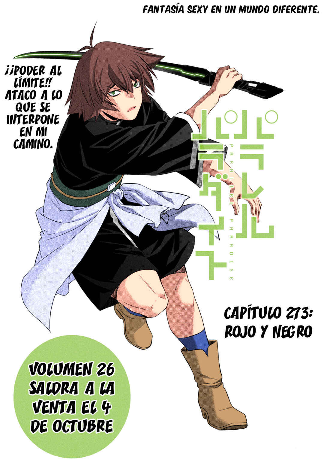 Parallel Paradise (Fan Colored) Chapter 273 - Page 2