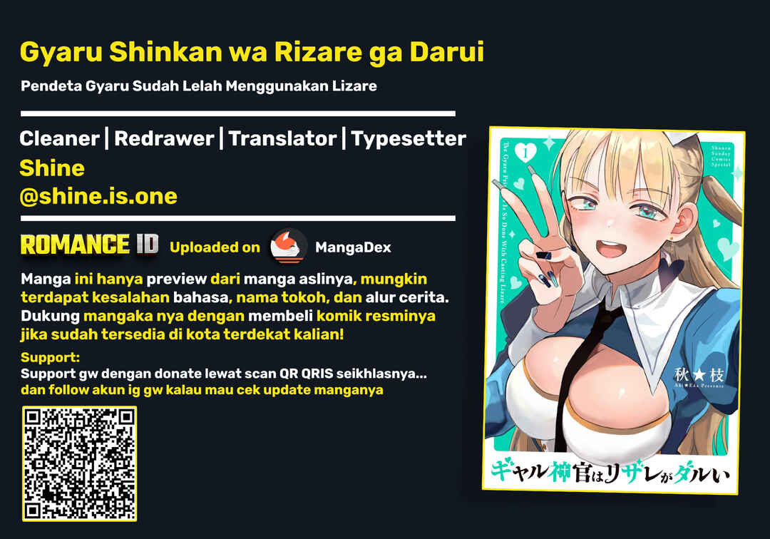 Gyaru Shinkan wa Rizare ga Darui Chapter 15 - Page 1