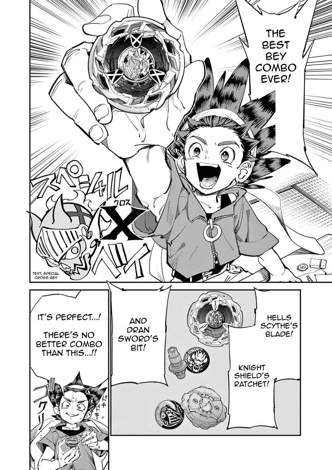 Beyblade X Chapter 7.5 - Page 2