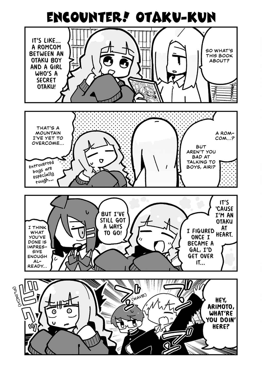 Otaku ni Yasashii Gyaru ni Watashi wa Naru! Chapter 9 - Page 9