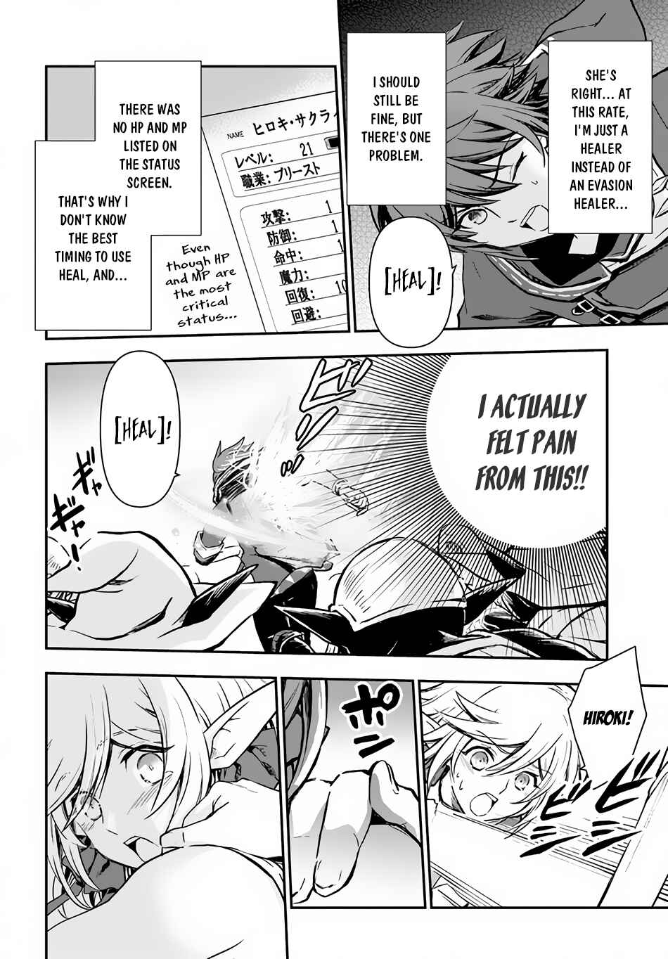 Kanzen Kaihi Healer no Kiseki Chapter 27 - Page 20