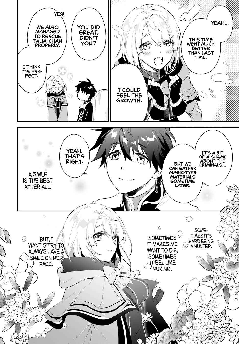 Nageki no Bourei wa Intai Shitai ~Saijaku Hunter ni Yoru Saikyou Party Ikuseijutsu~ Chapter 35 - Page 13