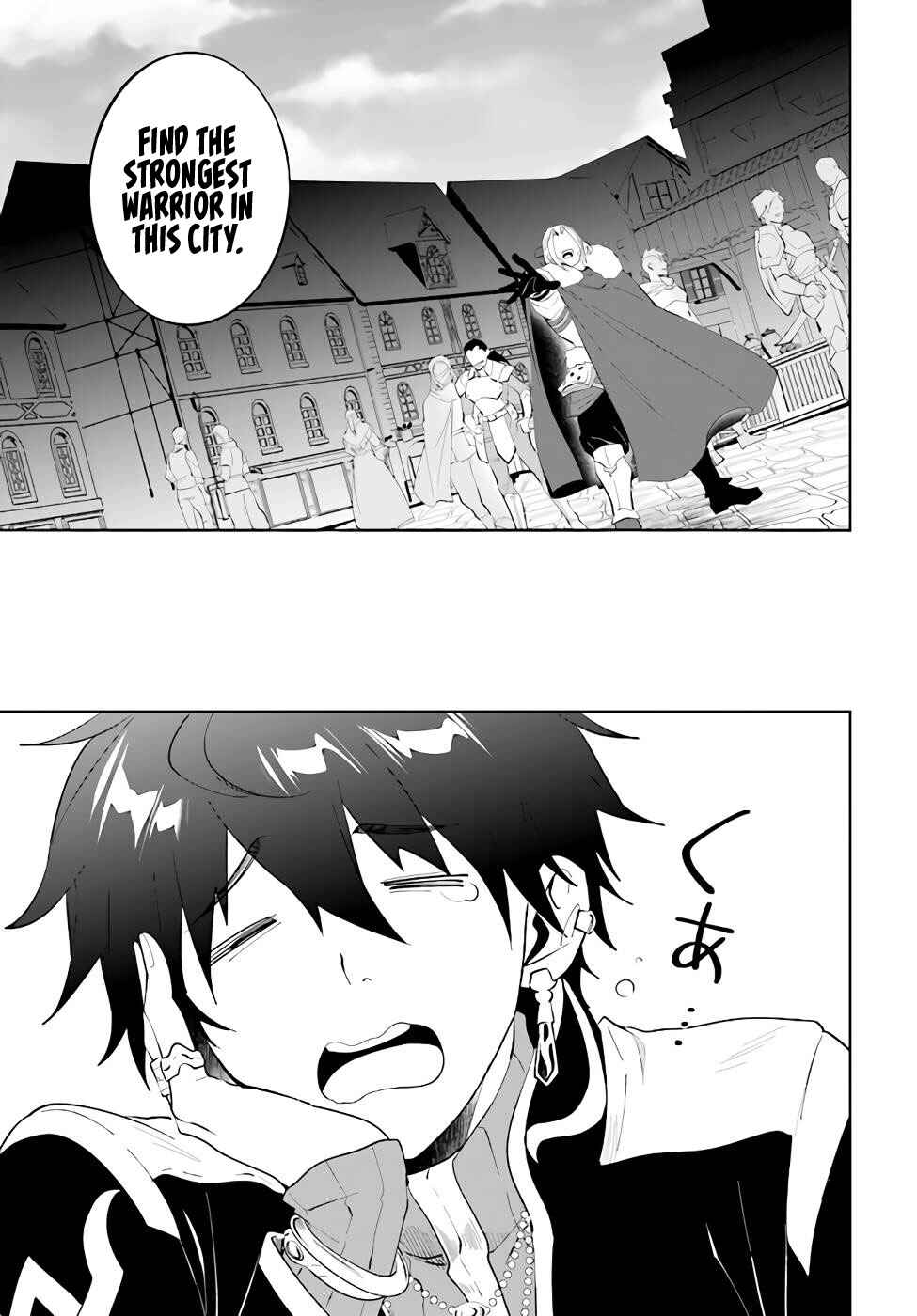 Nageki no Bourei wa Intai Shitai ~Saijaku Hunter ni Yoru Saikyou Party Ikuseijutsu~ Chapter 35 - Page 18