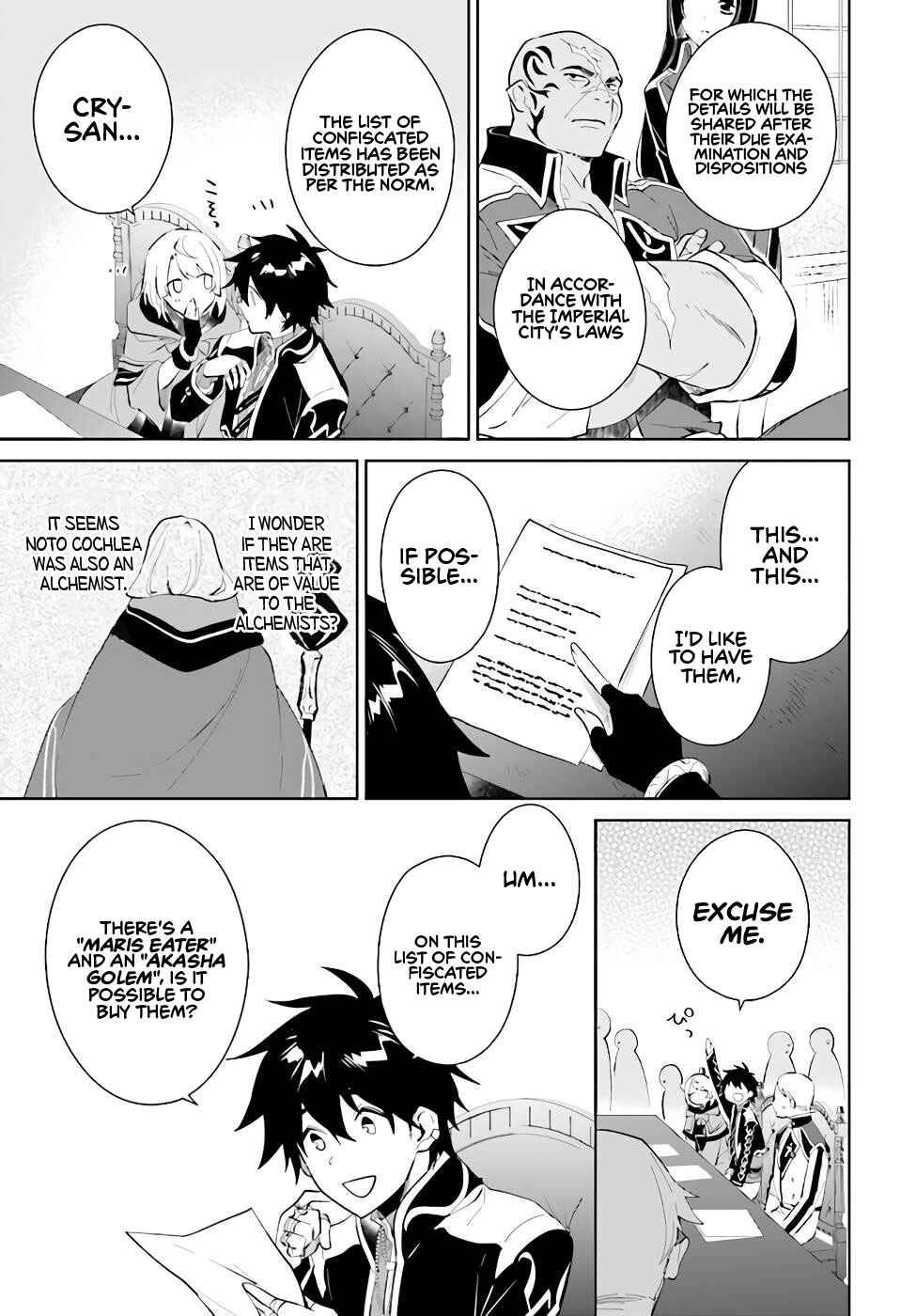 Nageki no Bourei wa Intai Shitai ~Saijaku Hunter ni Yoru Saikyou Party Ikuseijutsu~ Chapter 35 - Page 20