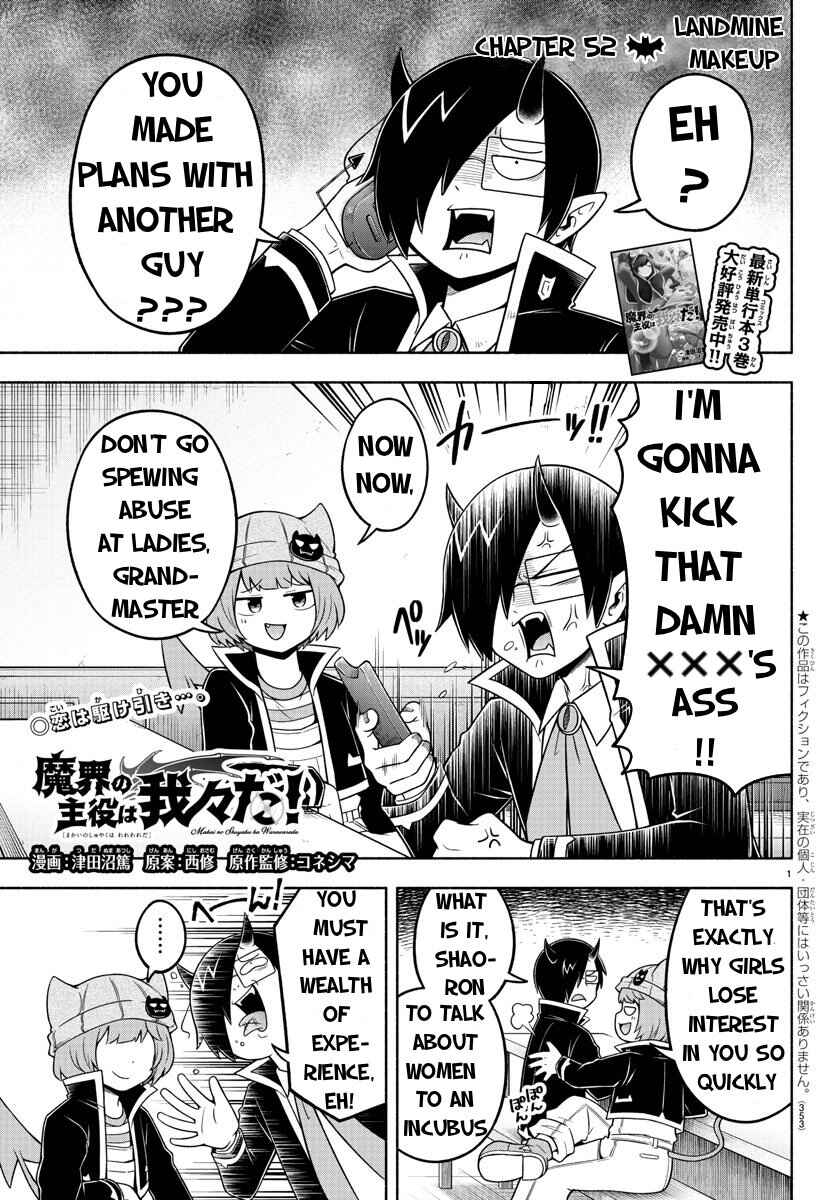 We are the Main Characters of the Demon World! Chapter 52 - Page 1