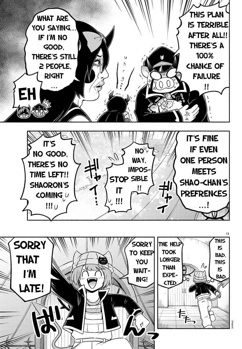 We are the Main Characters of the Demon World! Chapter 52 - Page 13