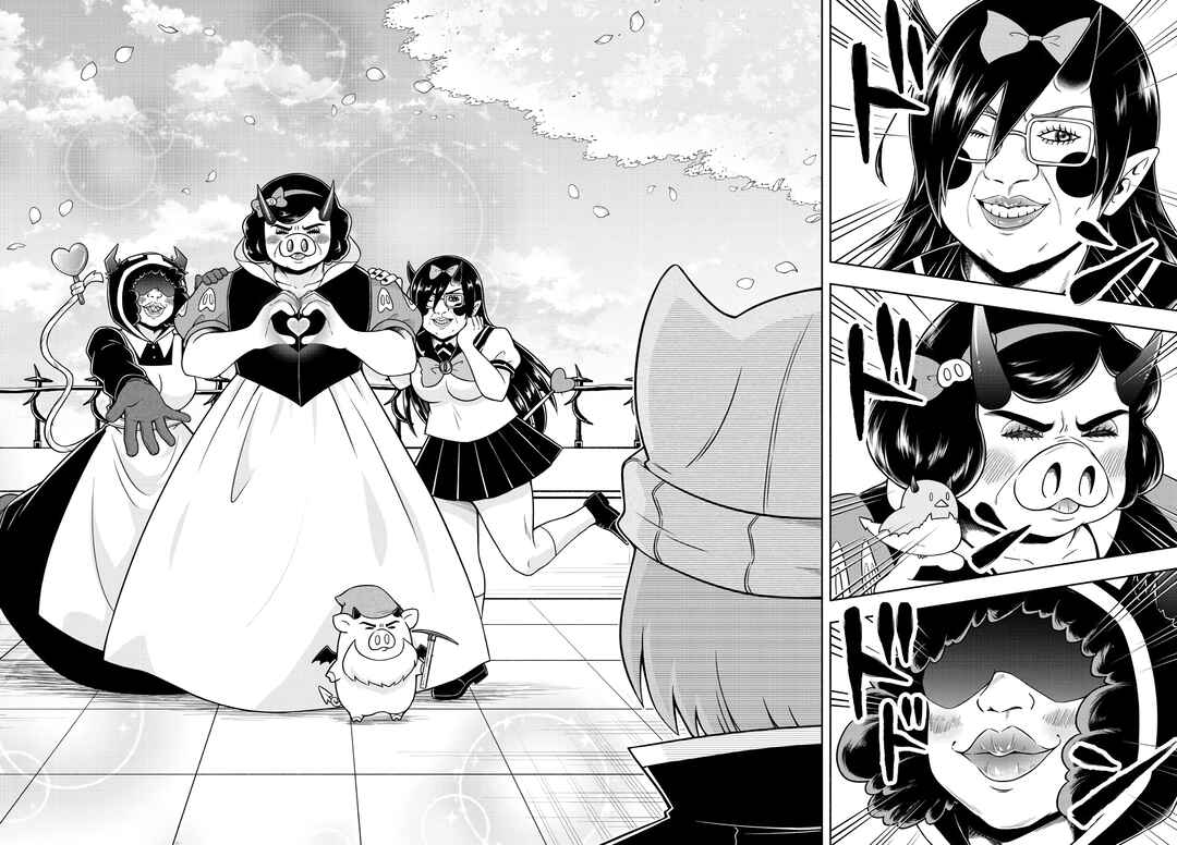 We are the Main Characters of the Demon World! Chapter 52 - Page 14