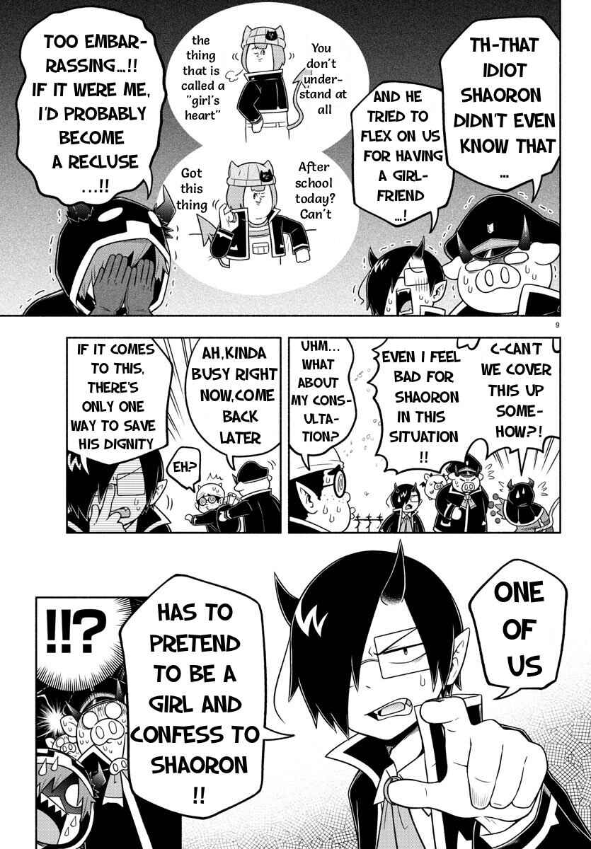 We are the Main Characters of the Demon World! Chapter 52 - Page 9