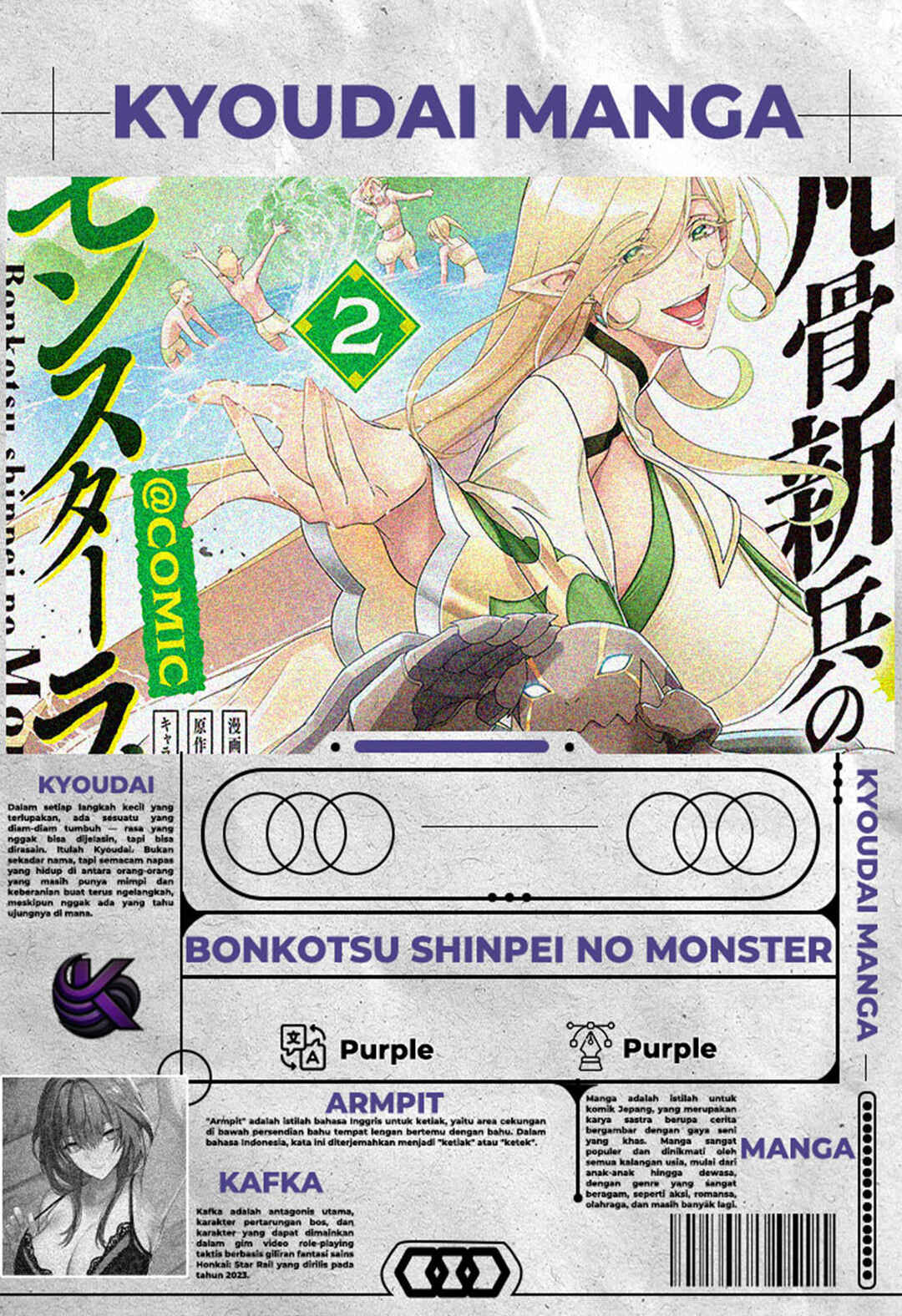 Bonkotsu Shinpei no Monster Life Chapter 7 - Page 1
