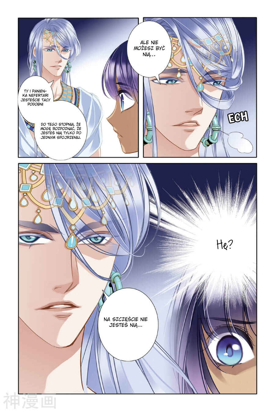 Pharaoh's Concubine Chapter 14 - Page 16