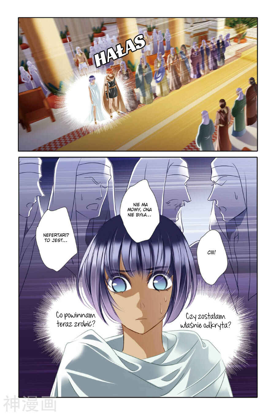 Pharaoh's Concubine Chapter 14 - Page 2