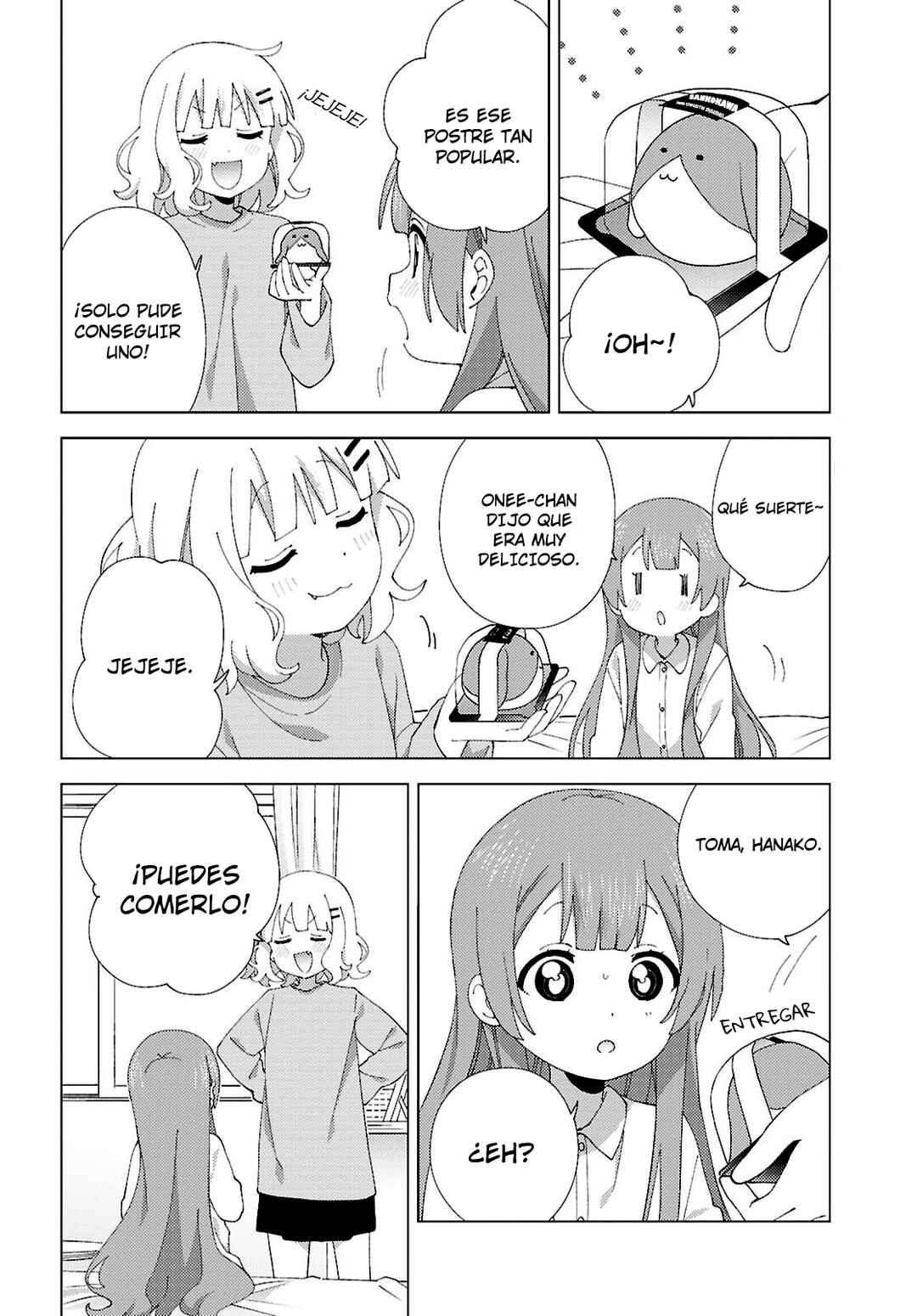 Oomuro-ke Chapter 130 - Page 4