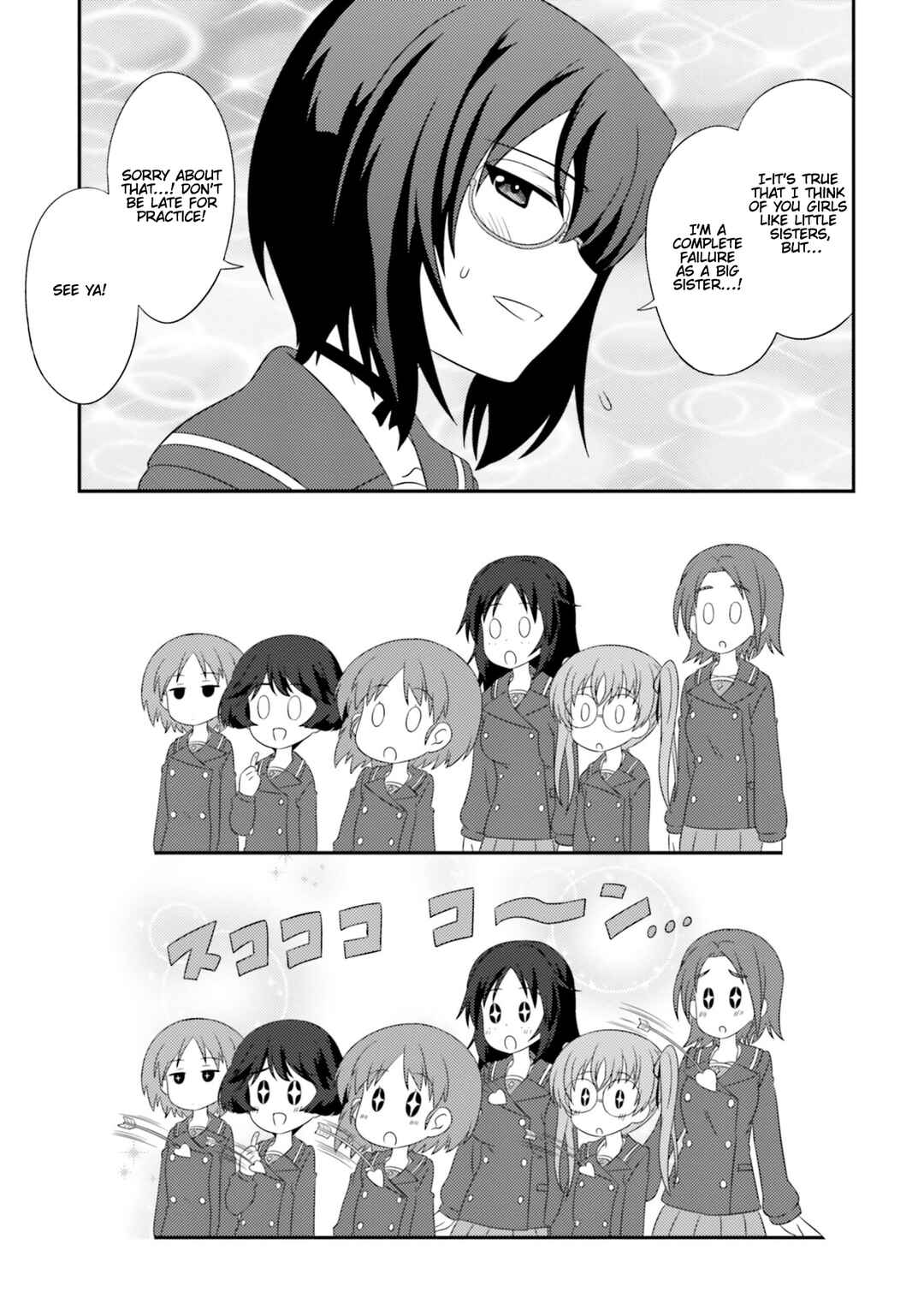 GIRLS und PANZER - Motto Love Love Sakusen desu! Chapter 75.6 - Page 5
