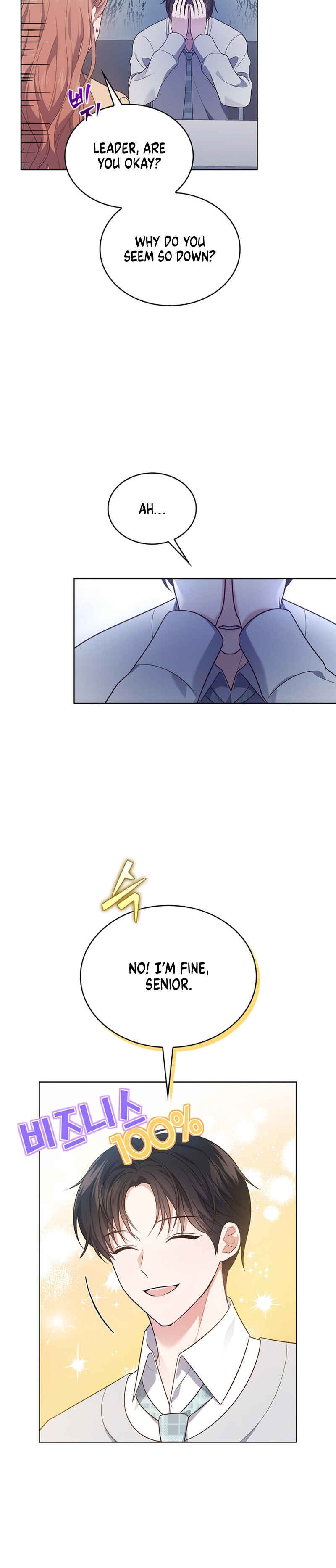 This Life's Universal Superstar Chapter 17 - Page 24