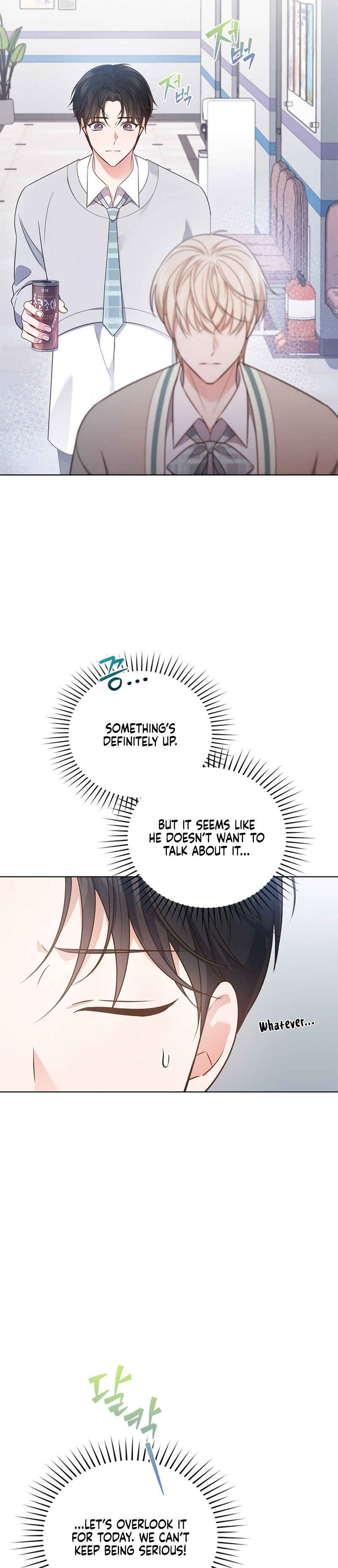 This Life's Universal Superstar Chapter 17 - Page 34