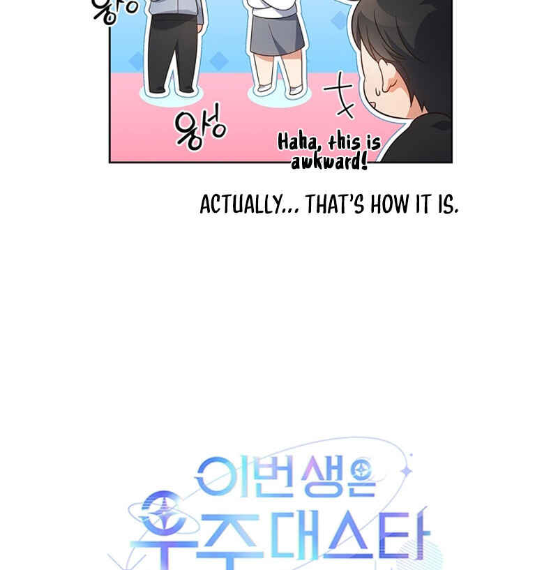 This Life's Universal Superstar Chapter 17 - Page 39