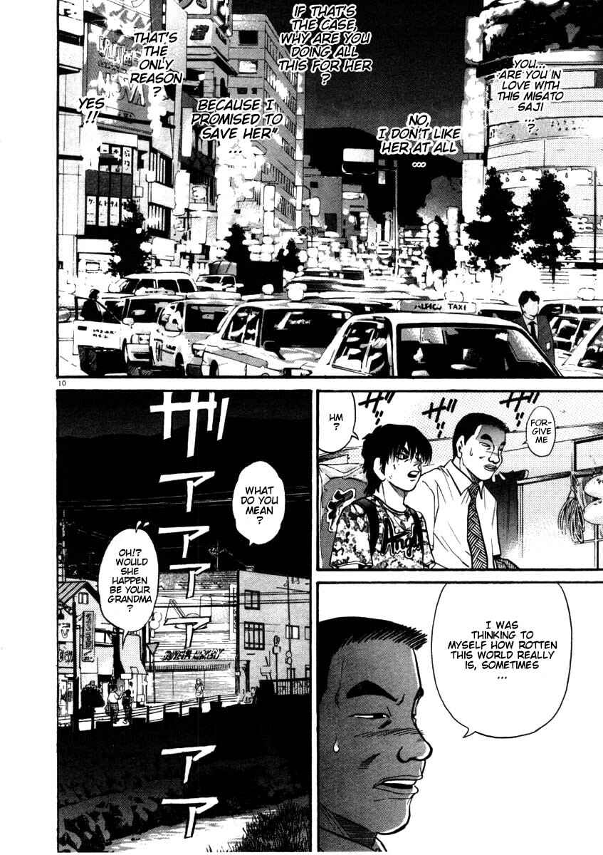 Kiichi!! Chapter 55 - Page 10