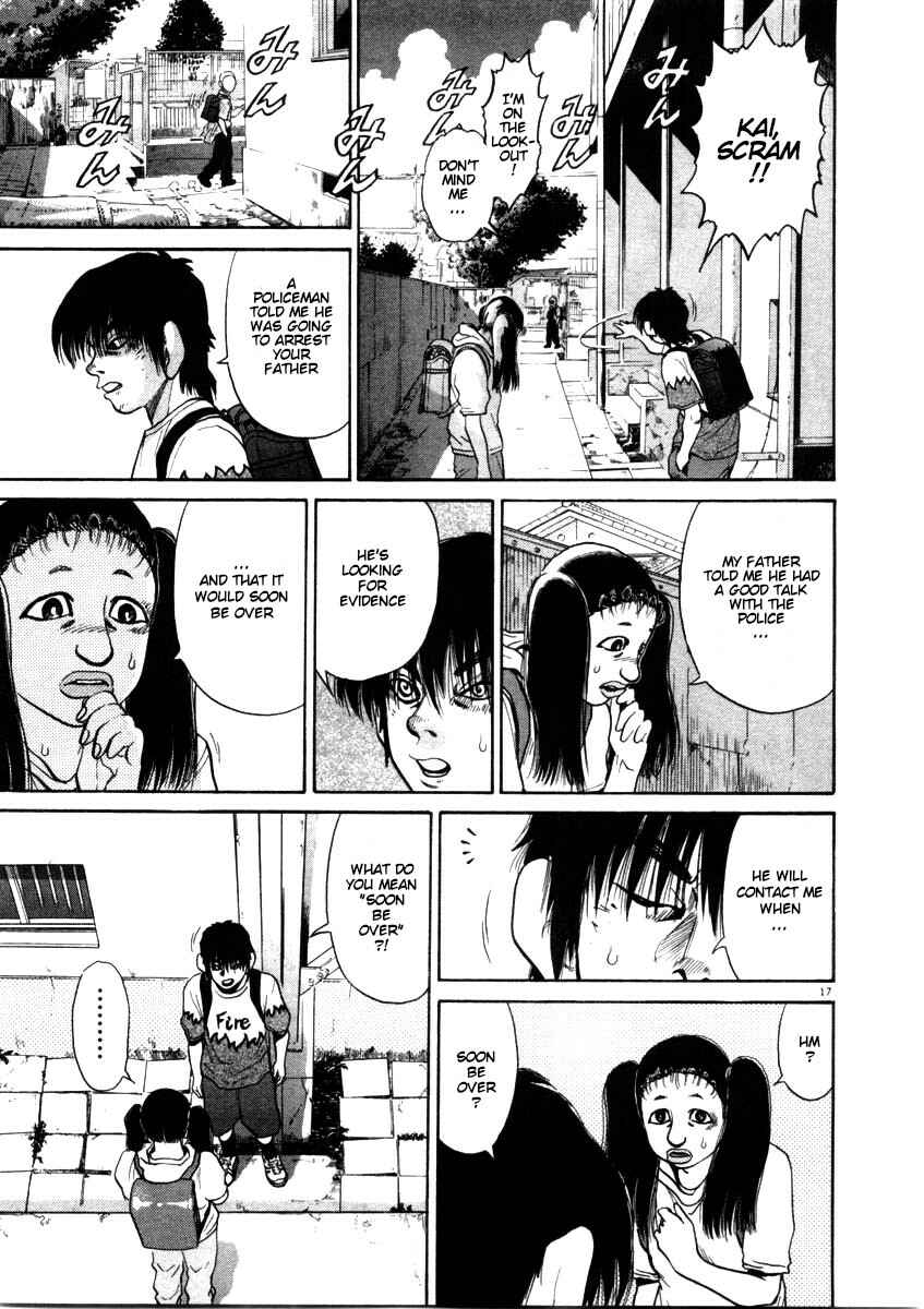 Kiichi!! Chapter 55 - Page 17
