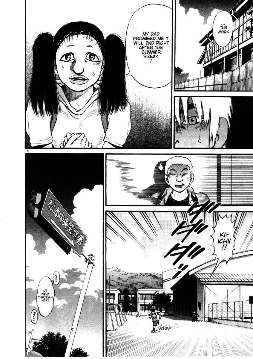 Kiichi!! Chapter 55 - Page 18