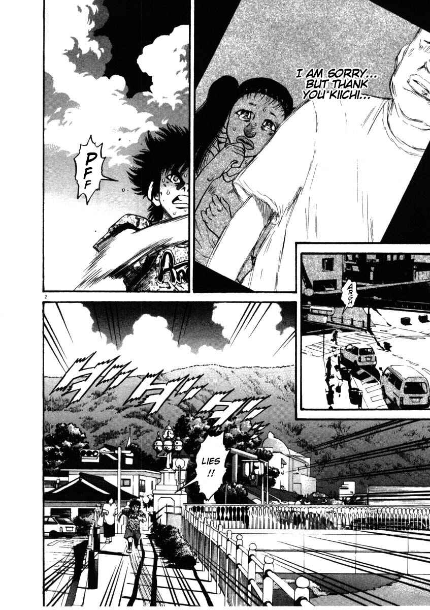 Kiichi!! Chapter 55 - Page 2