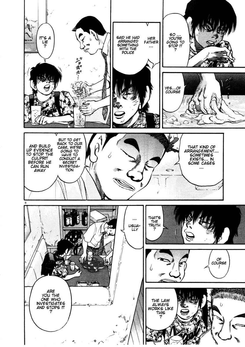 Kiichi!! Chapter 55 - Page 8