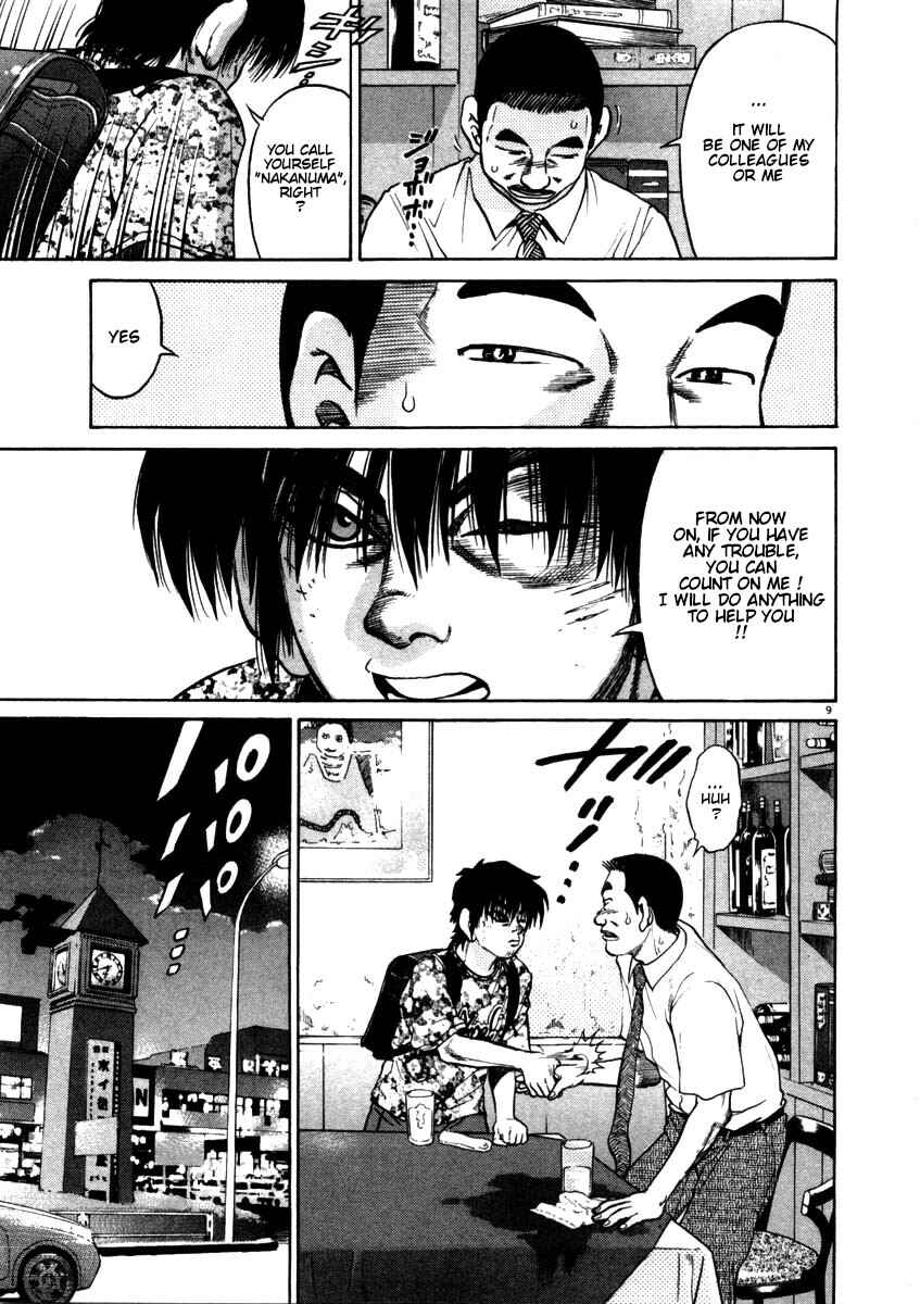 Kiichi!! Chapter 55 - Page 9