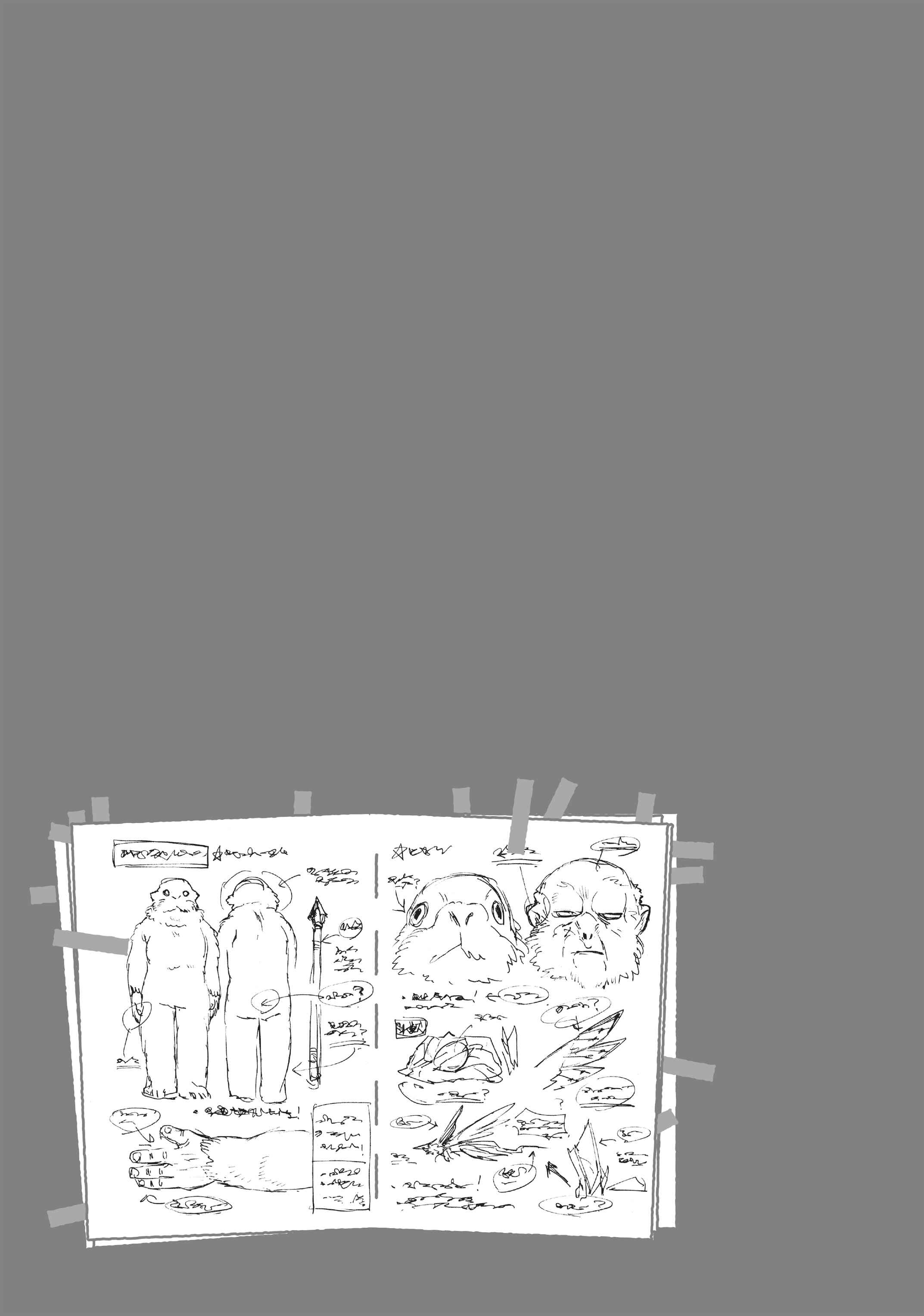 Uchi no Tsukaima ga Sumimasen Chapter 14 - Page 22