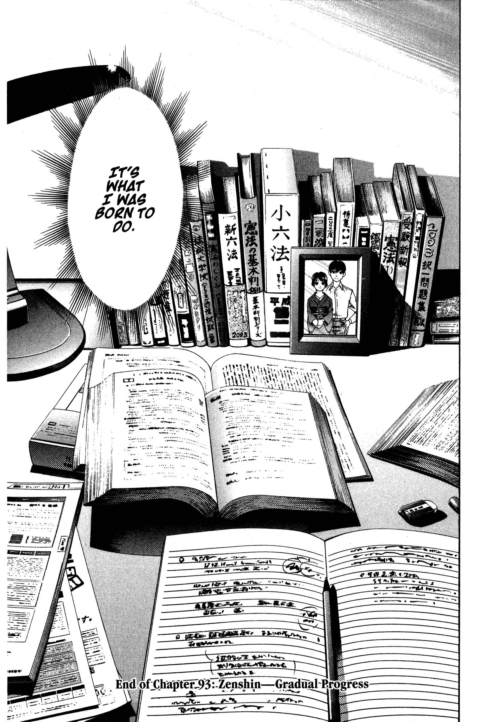 Ai Yori Aoshi Chapter 93 - Page 20