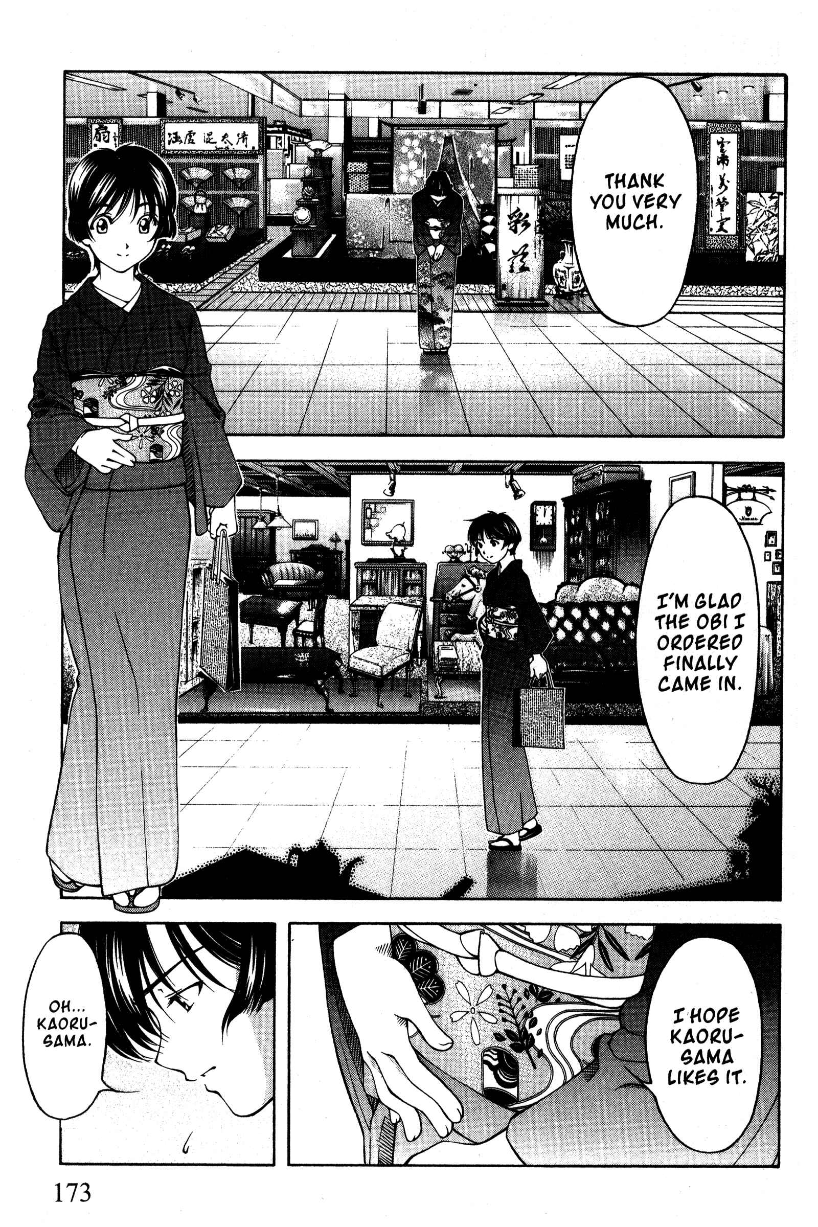 Ai Yori Aoshi Chapter 93 - Page 3