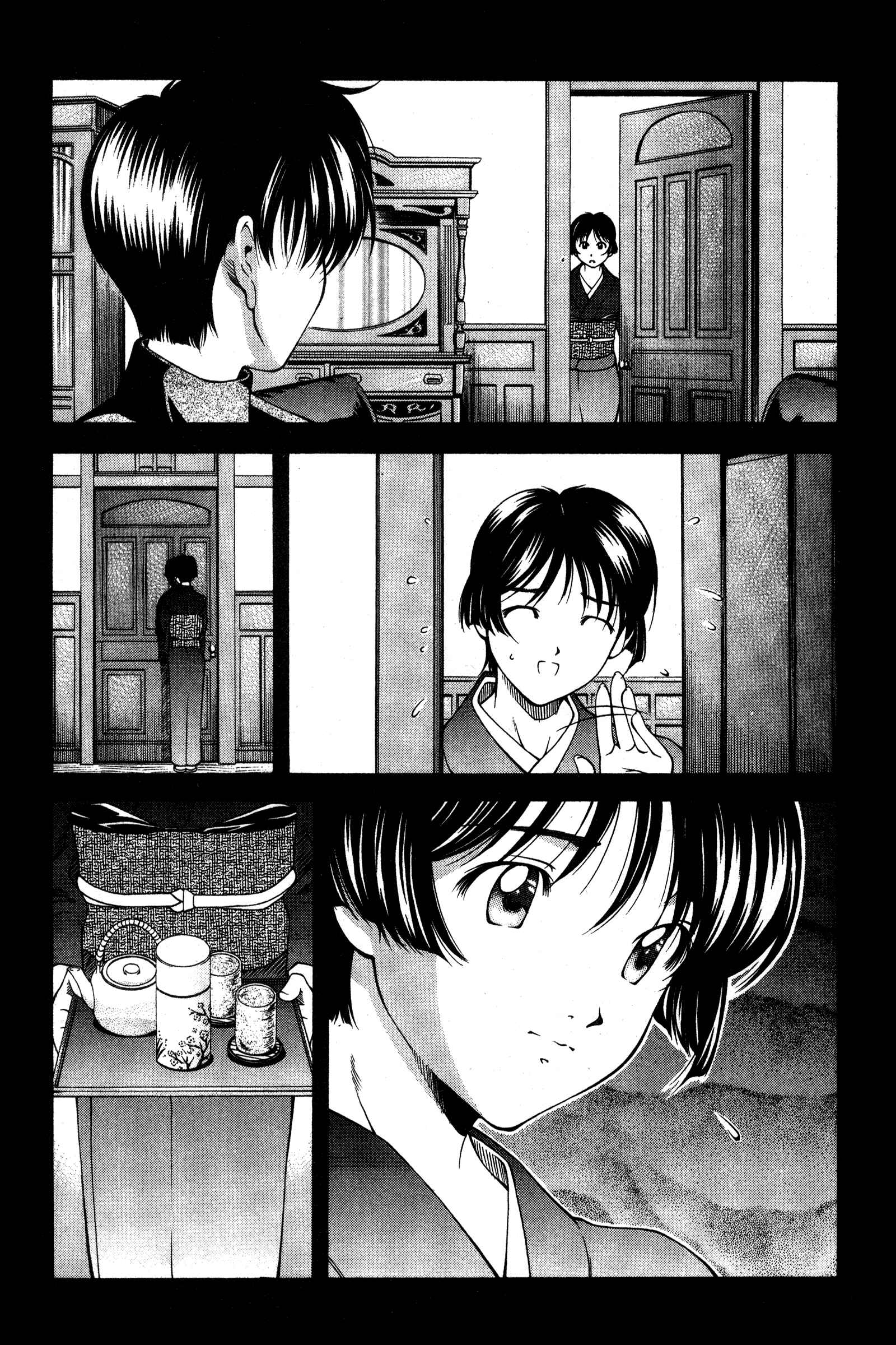 Ai Yori Aoshi Chapter 93 - Page 5