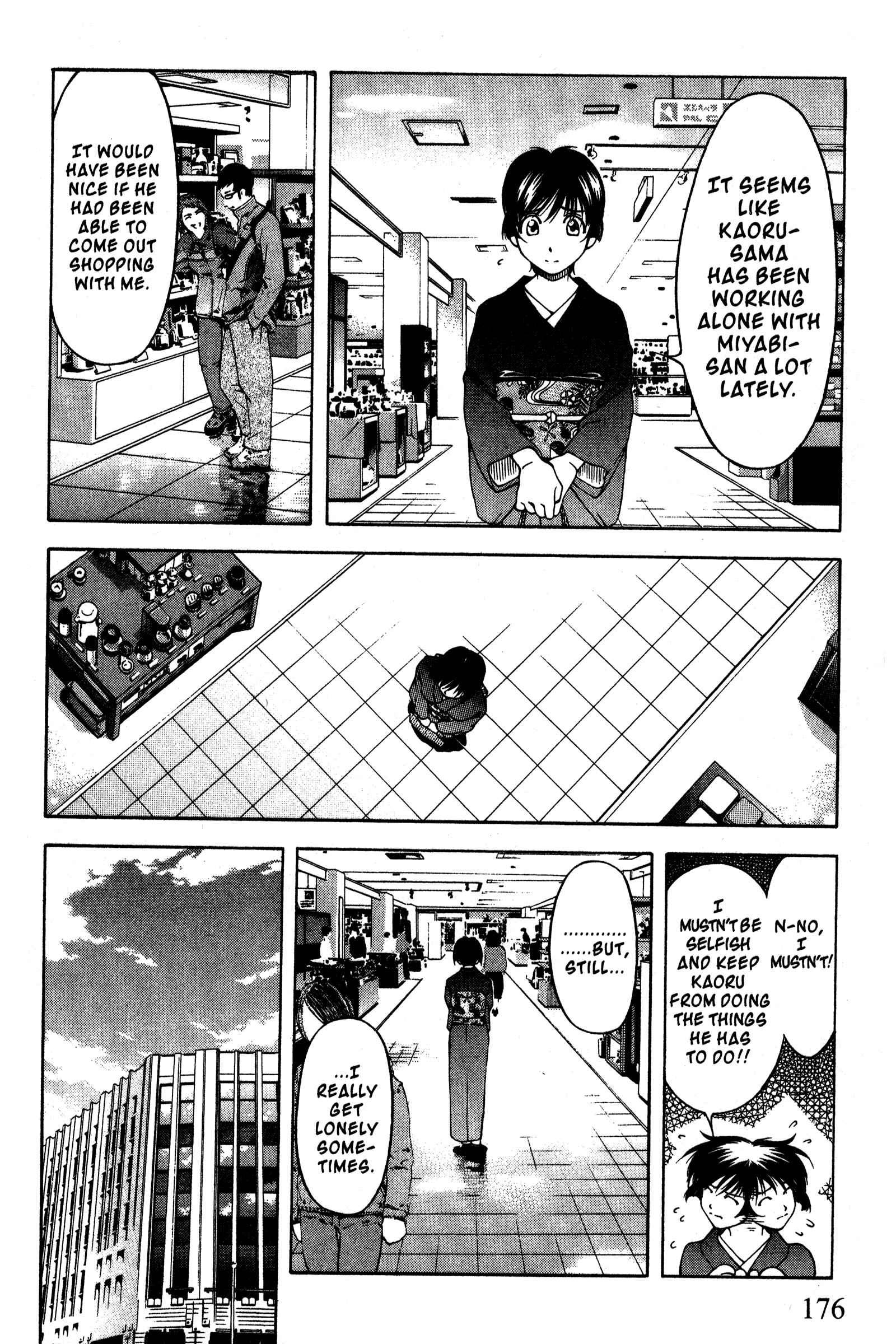 Ai Yori Aoshi Chapter 93 - Page 6