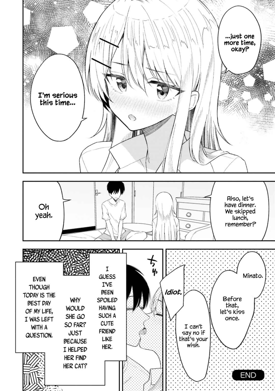 Onna Tomodachi wa Tanomeba Igai to Yarasetekureru Chapter 11 - Page 15