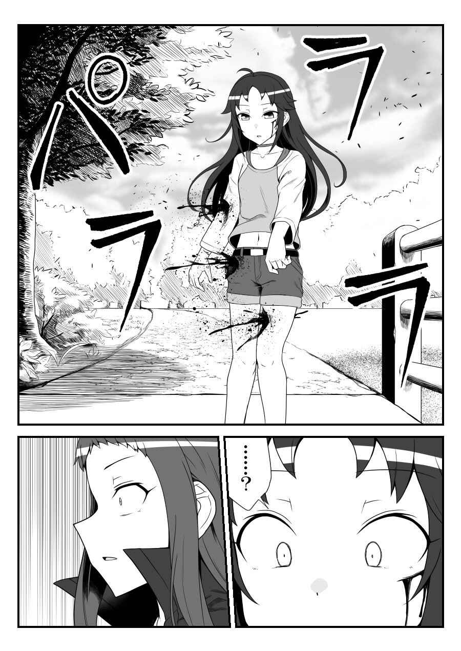 THE iDOLM@STER Cinderella Girls - Daremasu Battle Royale (Doujinshi) Chapter 45 - Page 11