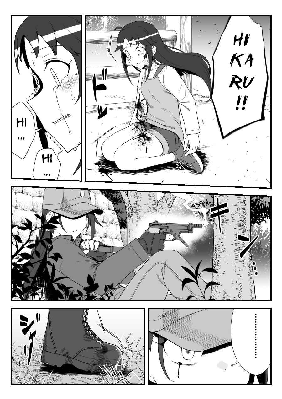 THE iDOLM@STER Cinderella Girls - Daremasu Battle Royale (Doujinshi) Chapter 45 - Page 12