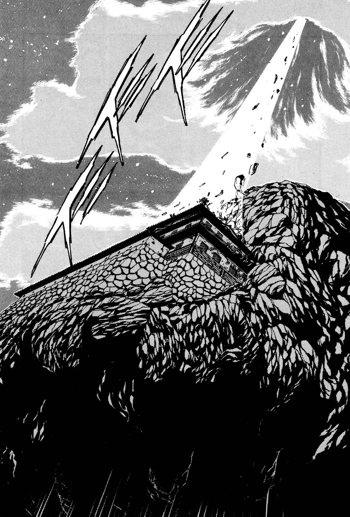 Records of Nothingness Chapter 5 - Page 55