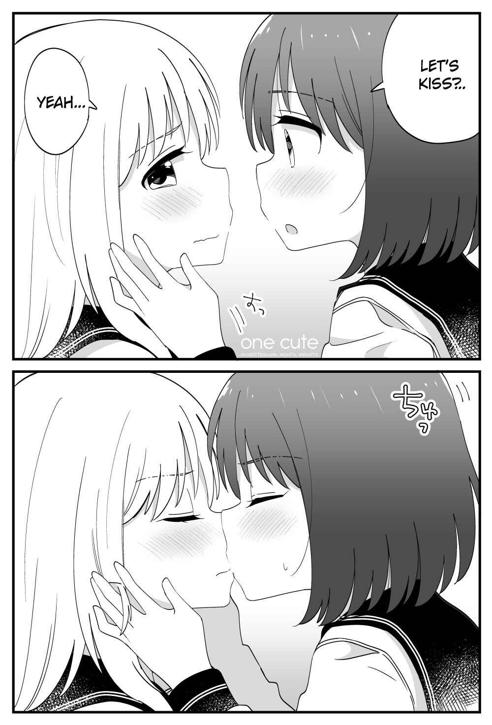 Hajimete Kisu Shita Toki no Onnanoko Futari no Hannou. Chapter Oneshot - Page 1