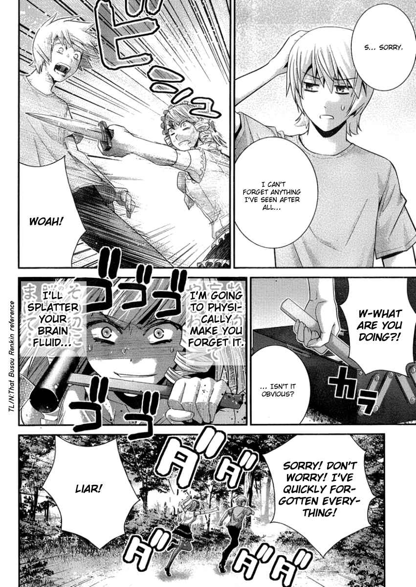 Gokukoku no Brynhildr Chapter 106 - Page 14