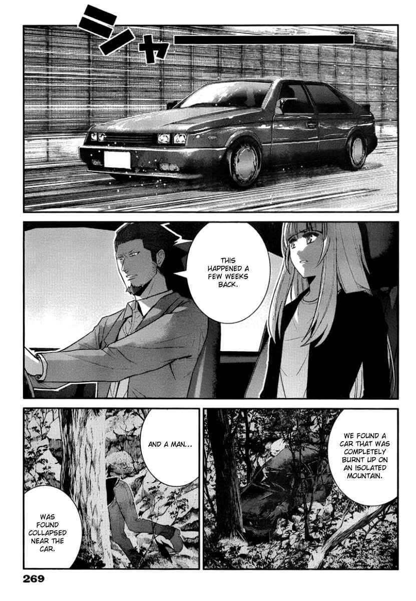 Gokukoku no Brynhildr Chapter 106 - Page 15