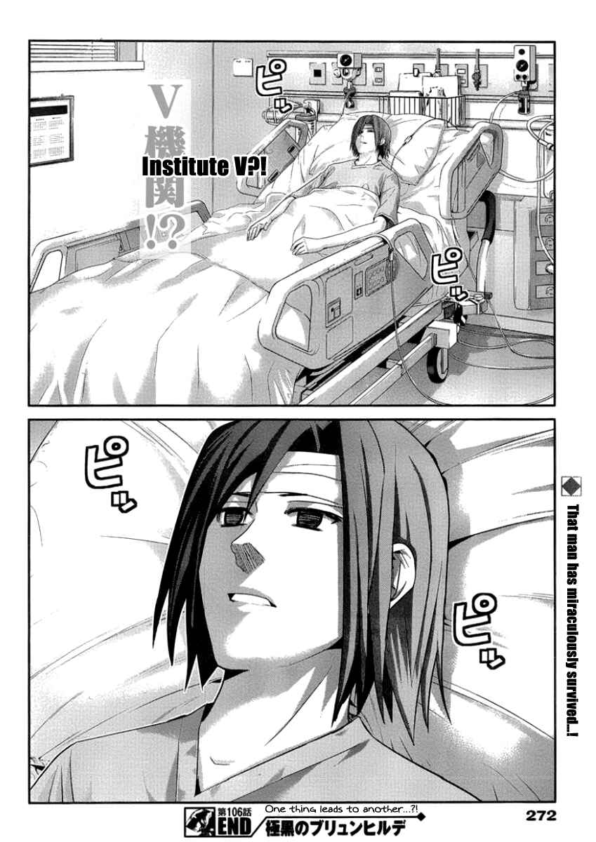 Gokukoku no Brynhildr Chapter 106 - Page 18
